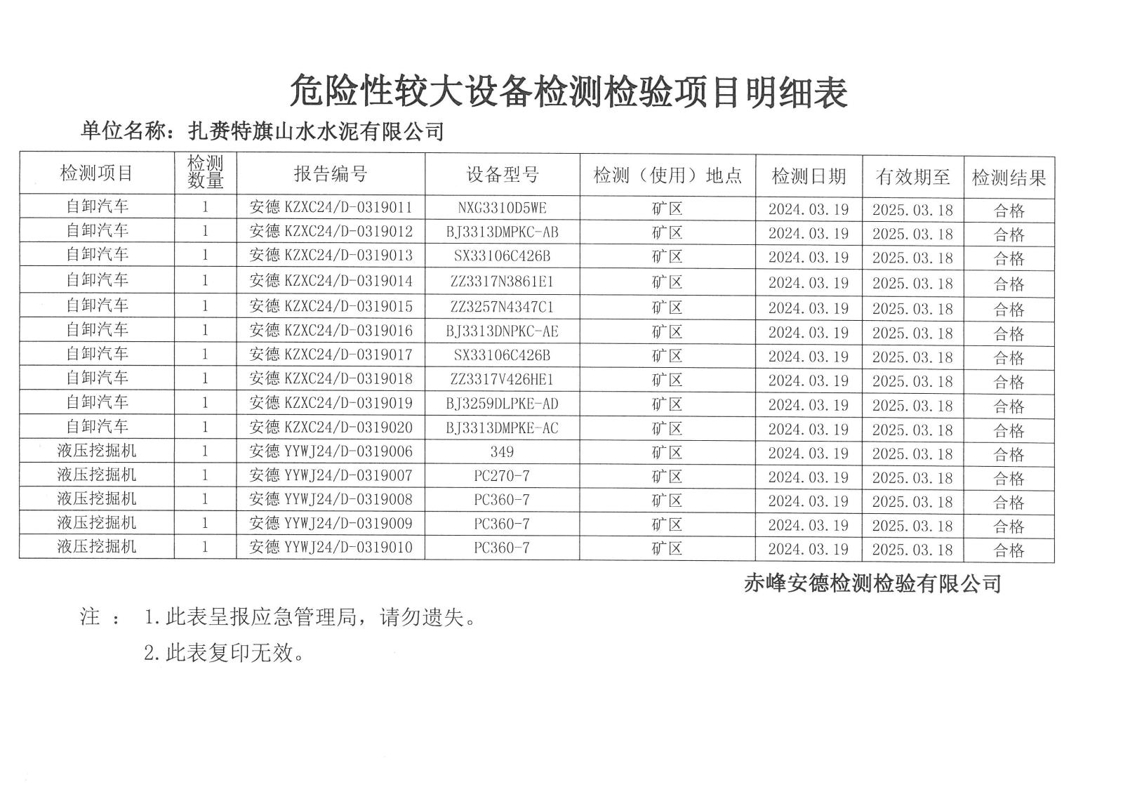 SKM_450i24080214200.jpg